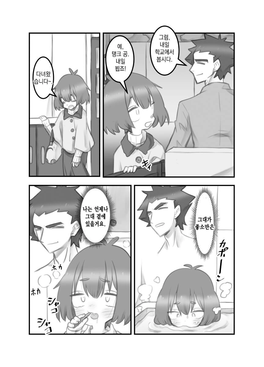 manga_2641044_027.webp