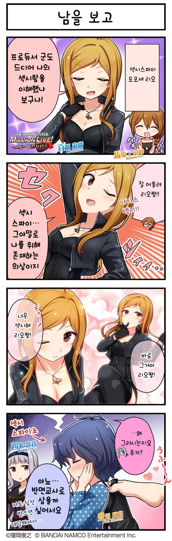 manga_2682503_001.webp