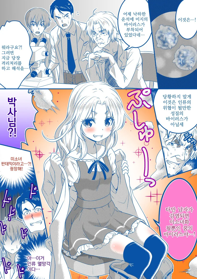 manga_2759523_001.webp