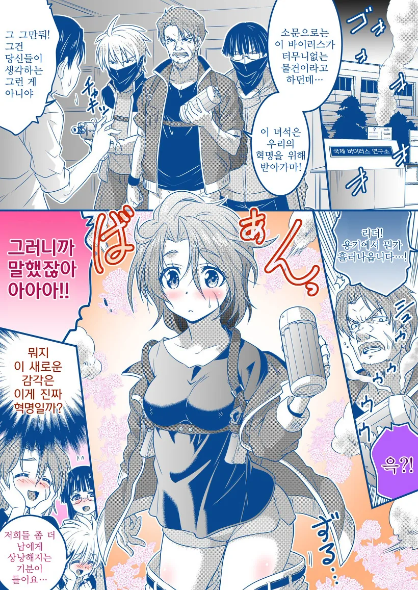manga_2759523_002.webp