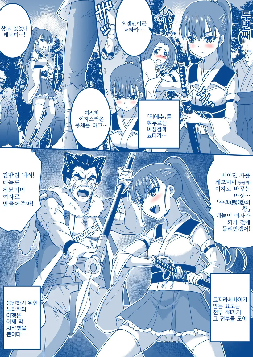 manga_2759523_005.webp