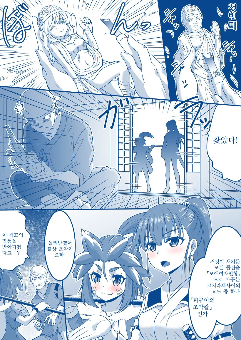 manga_2759523_007.webp