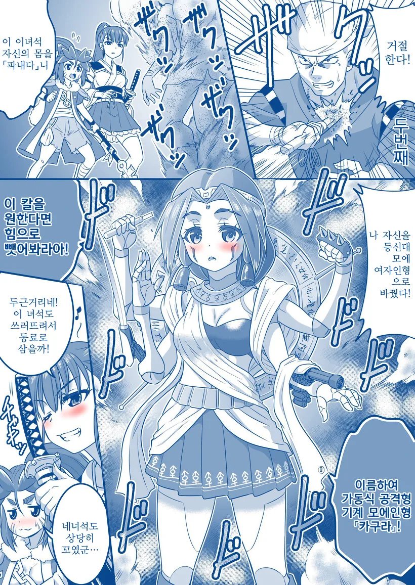 manga_2759523_008.webp