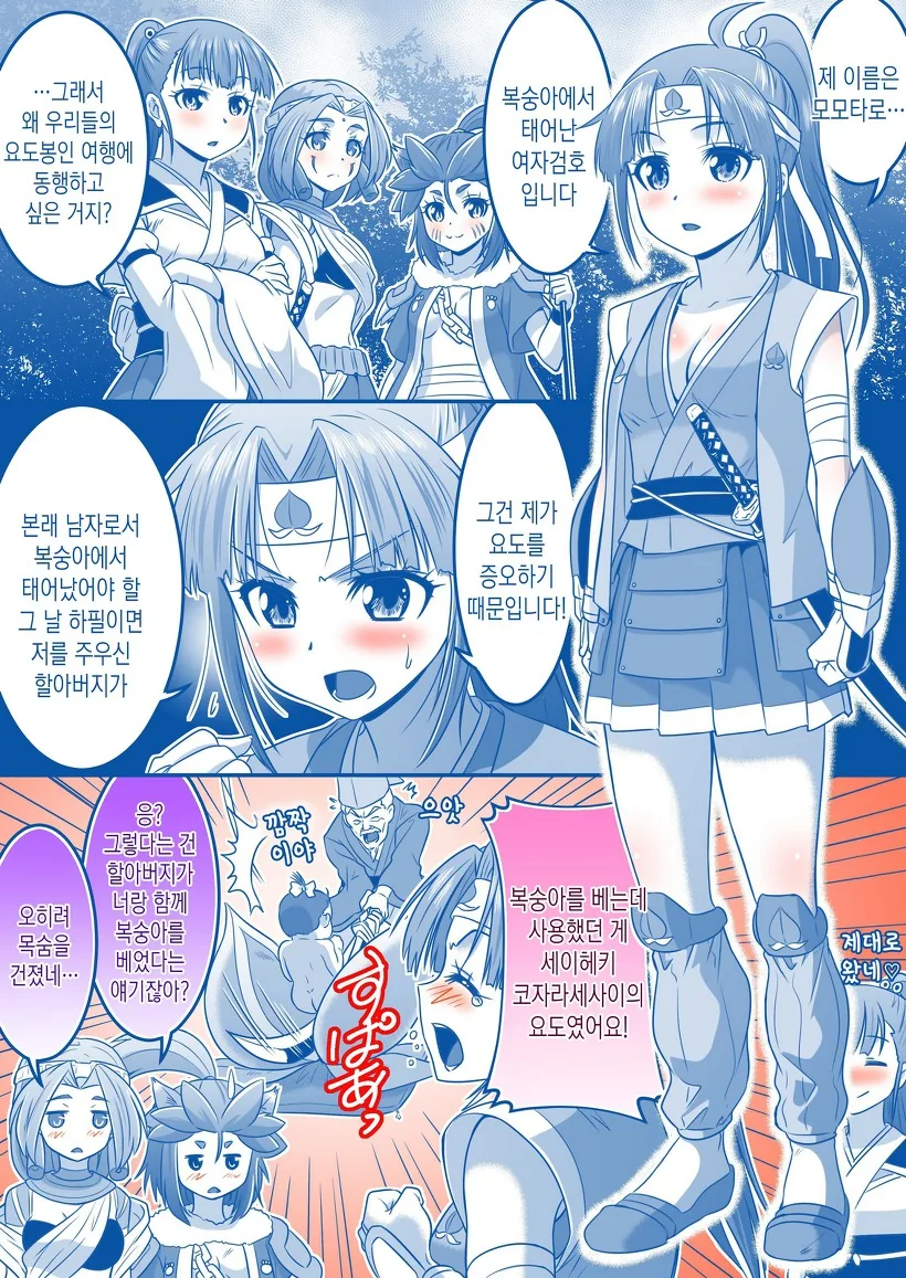 manga_2759523_009.webp
