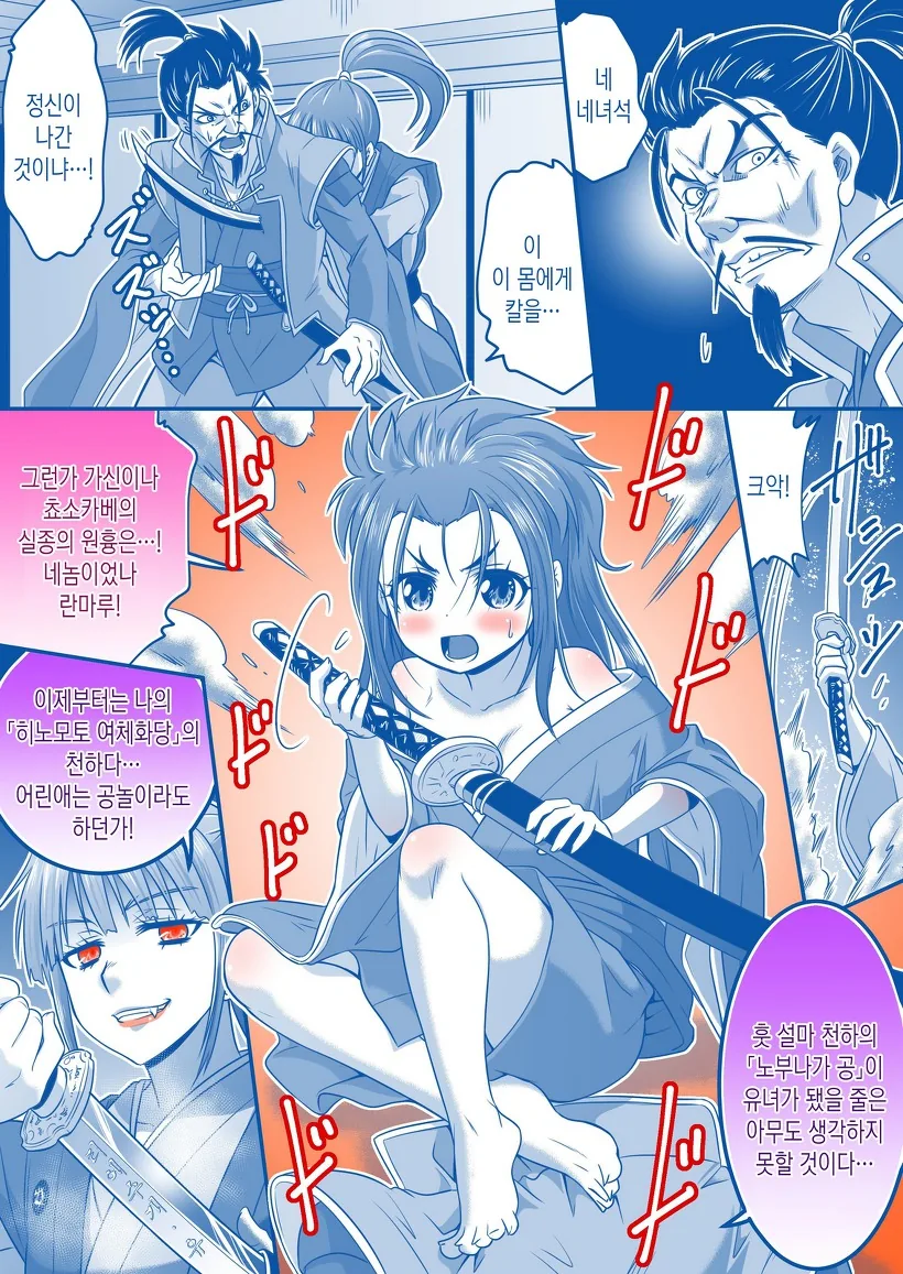 manga_2759523_010.webp