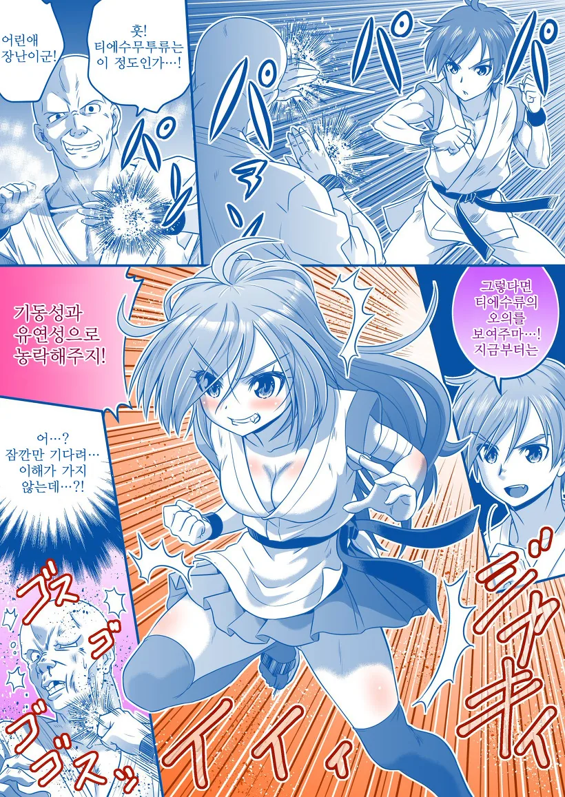 manga_2759523_011.webp