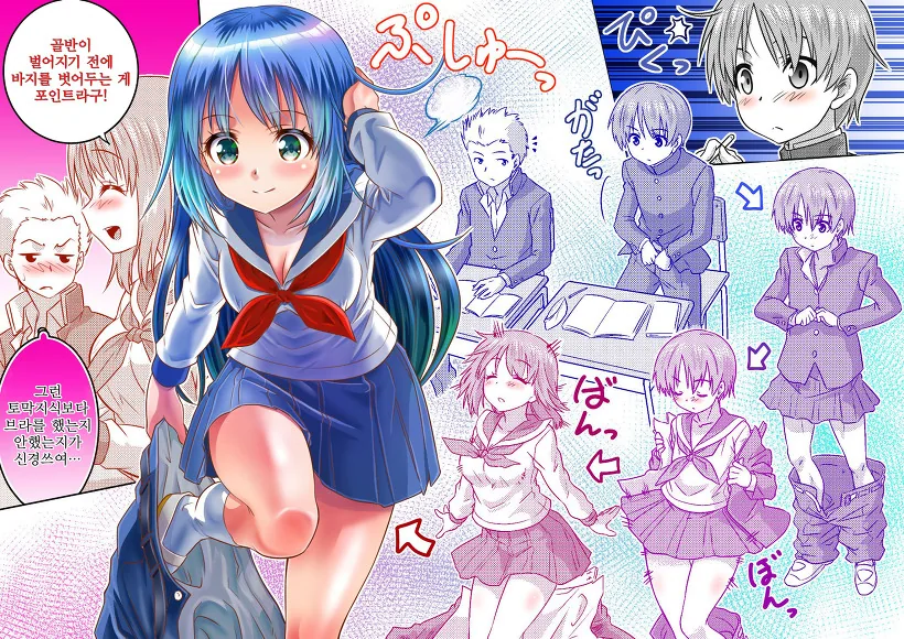 manga_2759523_012.webp