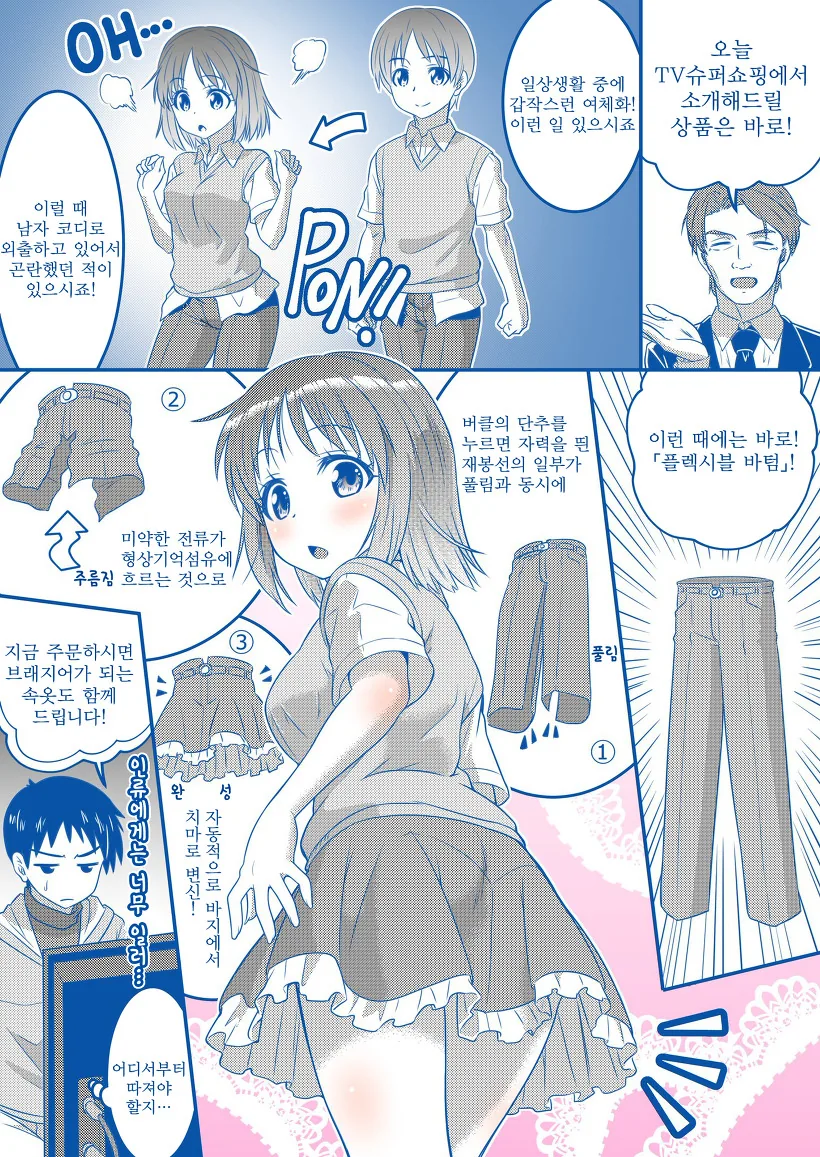 manga_2759523_014.webp