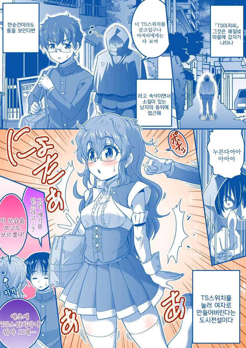 manga_2759523_015.webp