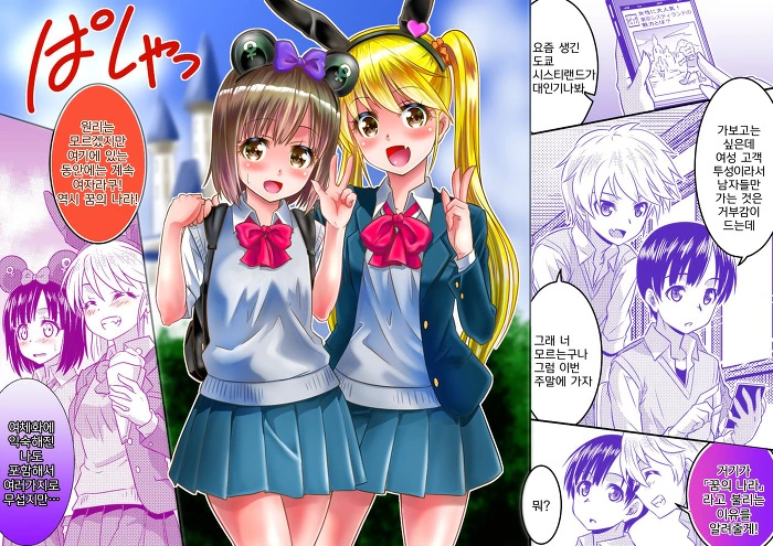 manga_2759523_016.webp