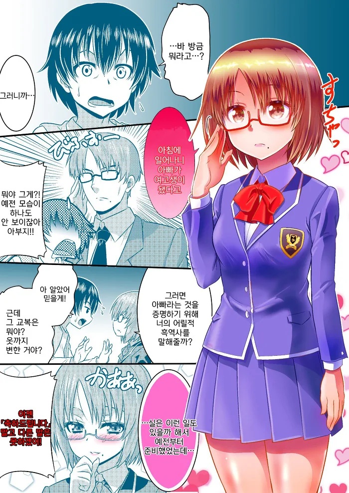 manga_2759523_018.webp