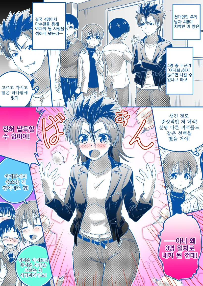 manga_2759523_020.webp