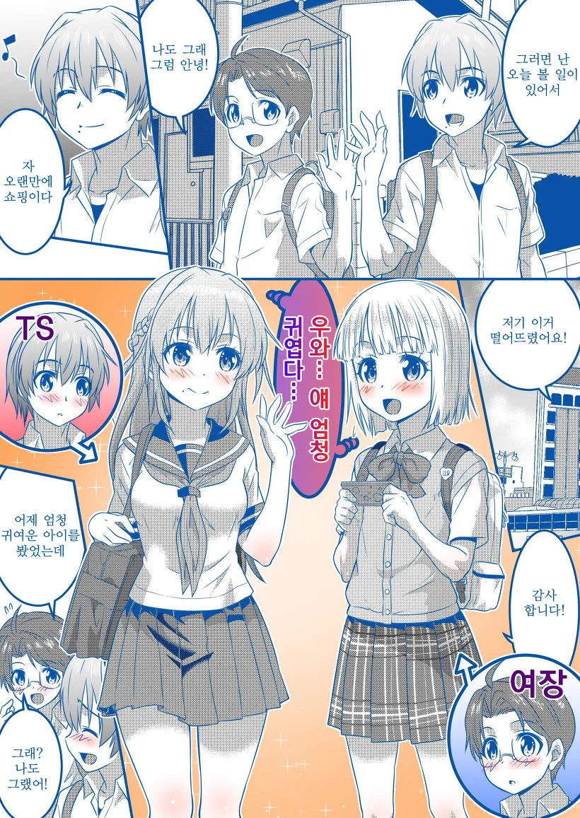 manga_2759523_021.webp