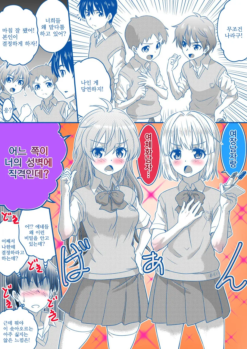 manga_2759523_022.webp