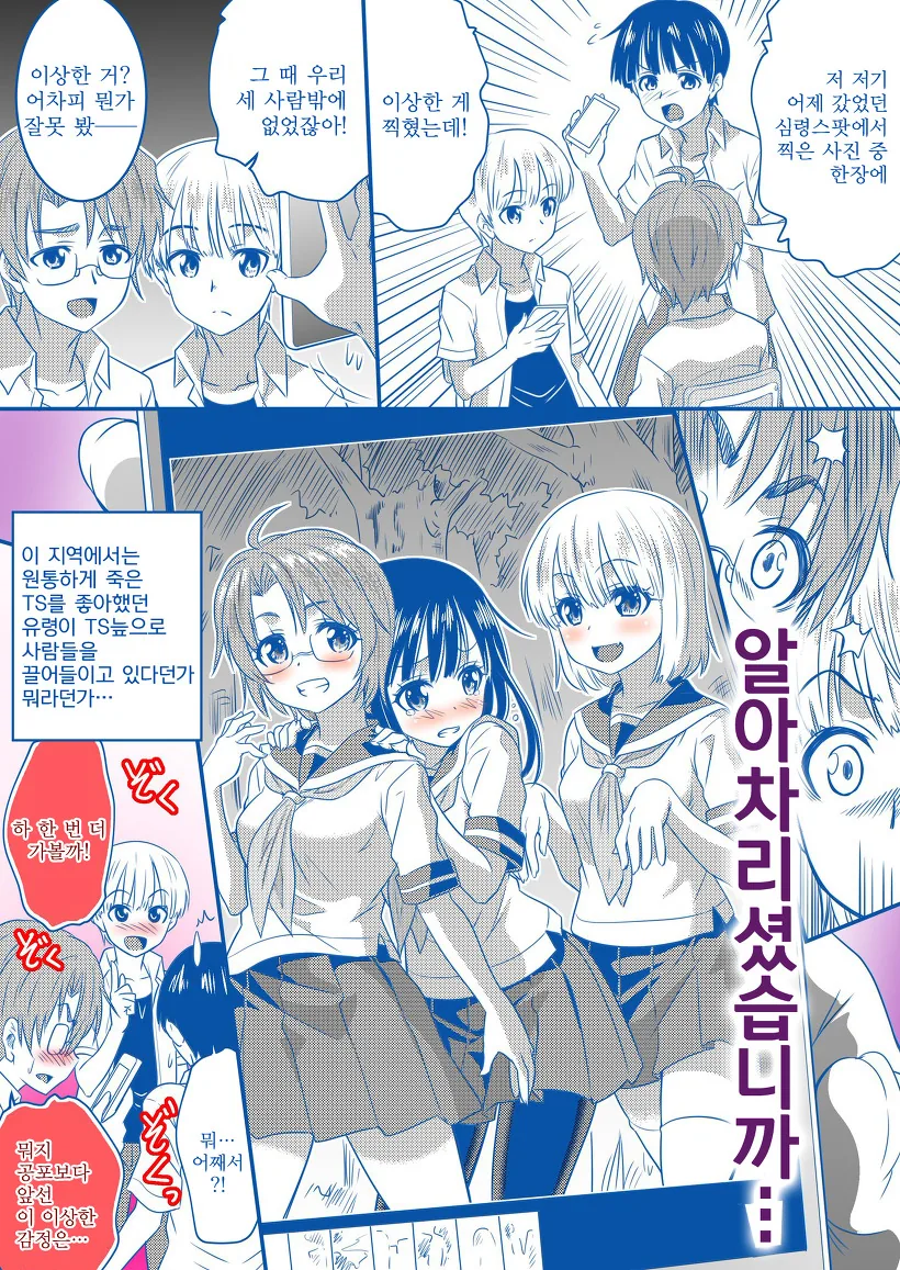 manga_2759523_023.webp