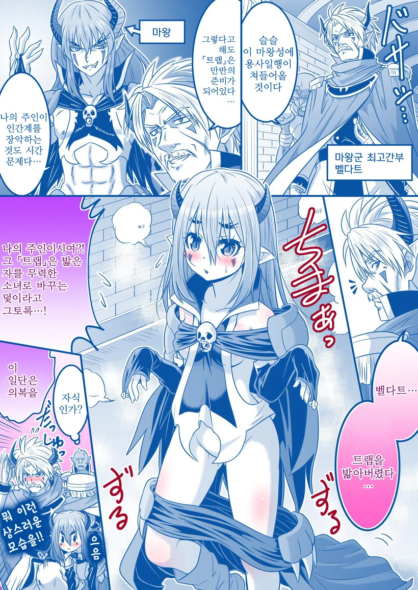 manga_2759523_024.webp