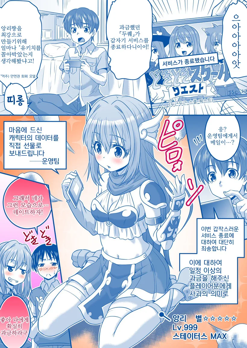 manga_2759523_025.webp
