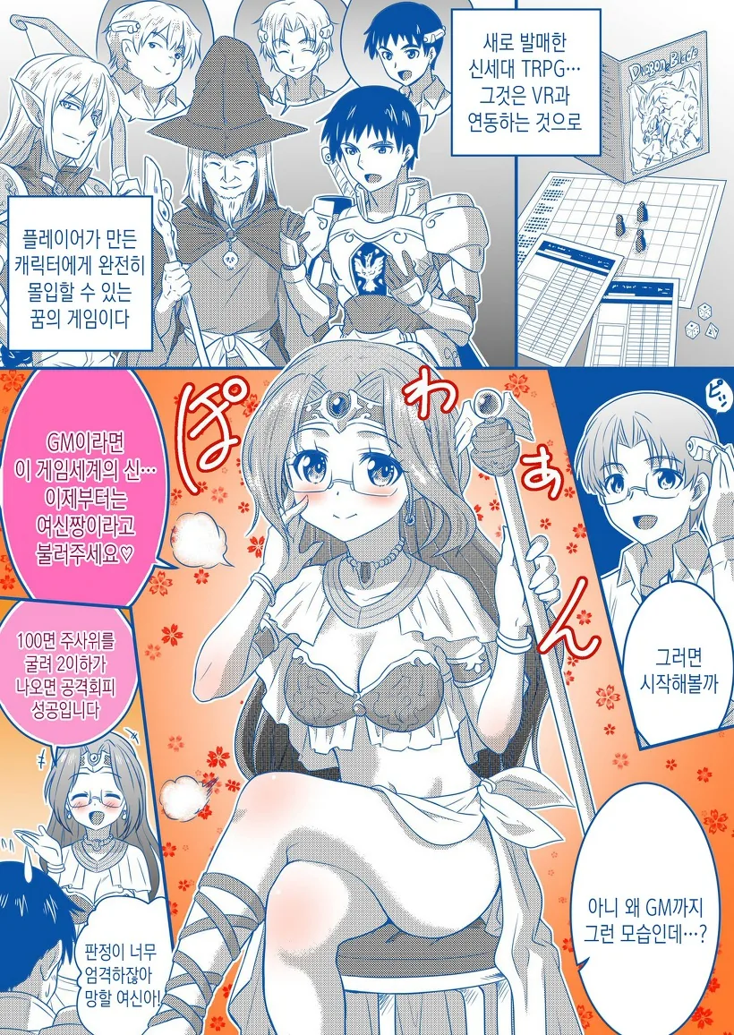 manga_2759523_026.webp