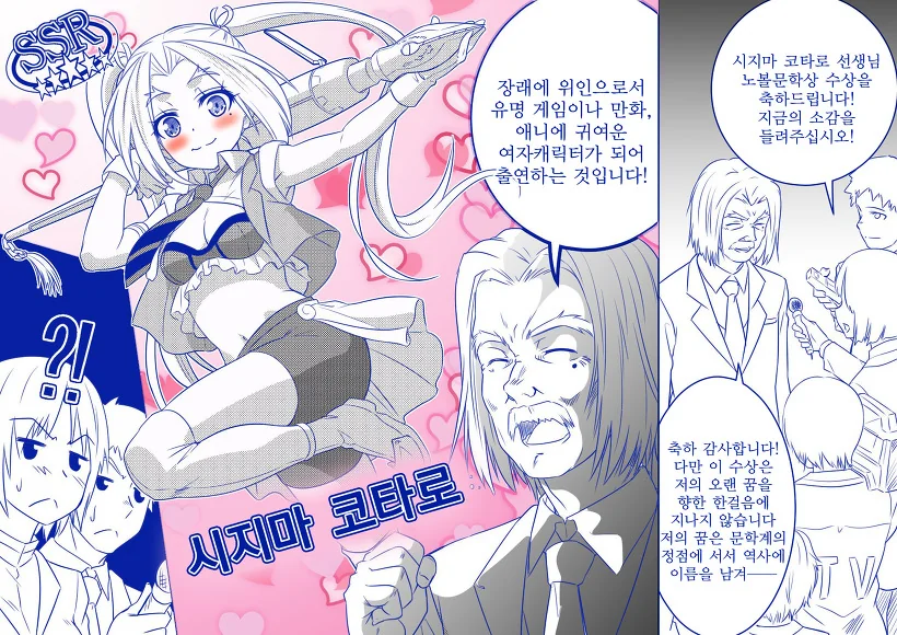 manga_2759523_027.webp