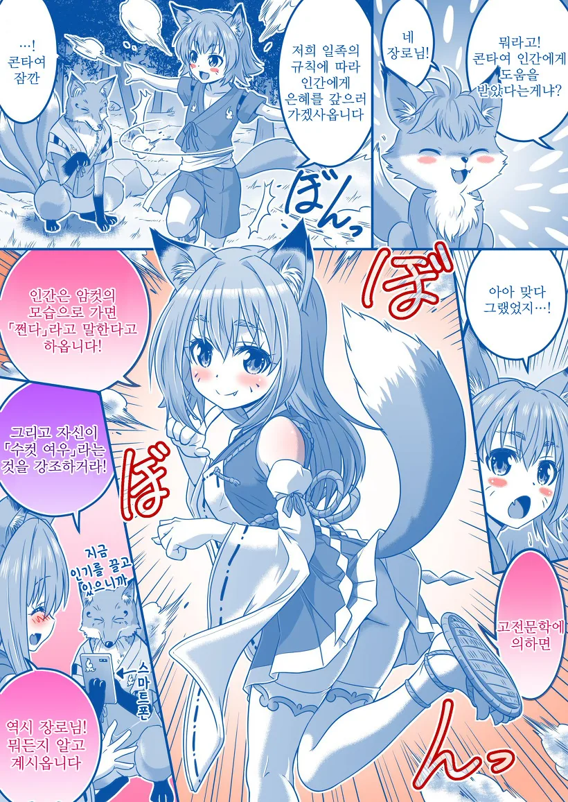 manga_2759523_028.webp
