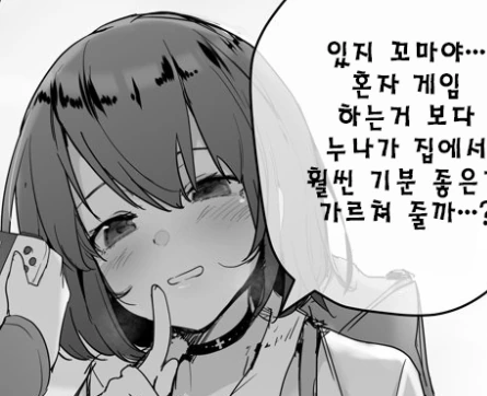 manga_290754_003.webp