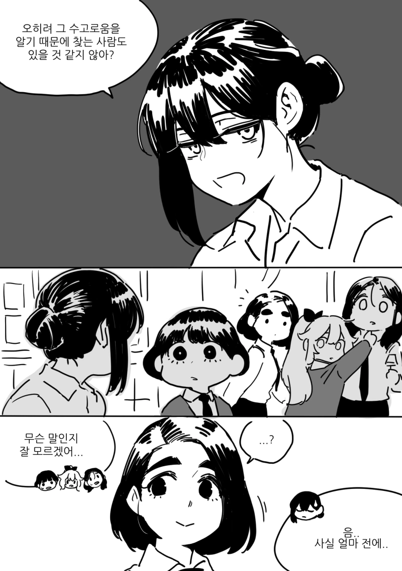 manga_3039213_003.webp