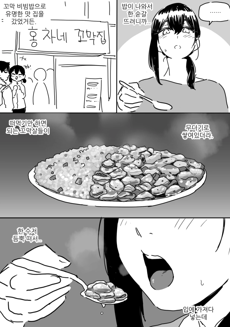 manga_3039213_004.webp