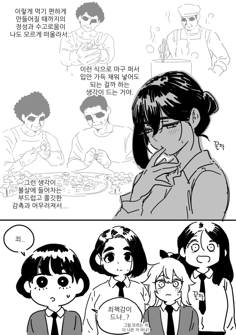 manga_3039213_005.webp