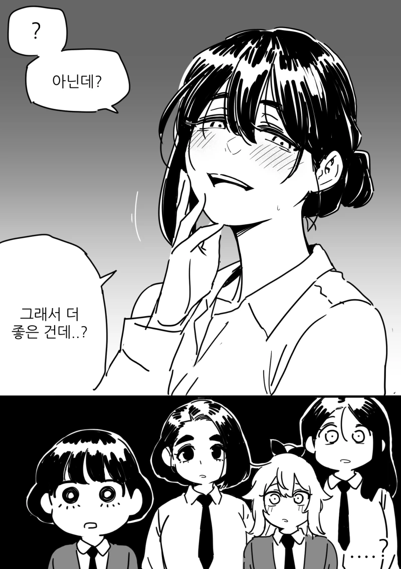 manga_3039213_006.webp