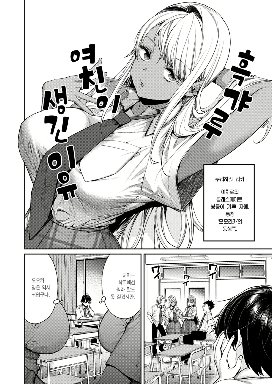 manga_3073651_001.webp