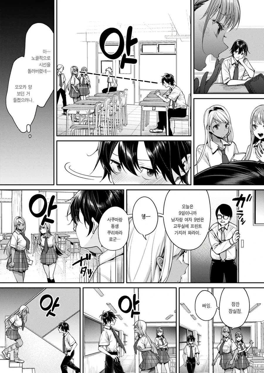 manga_3073651_002.webp