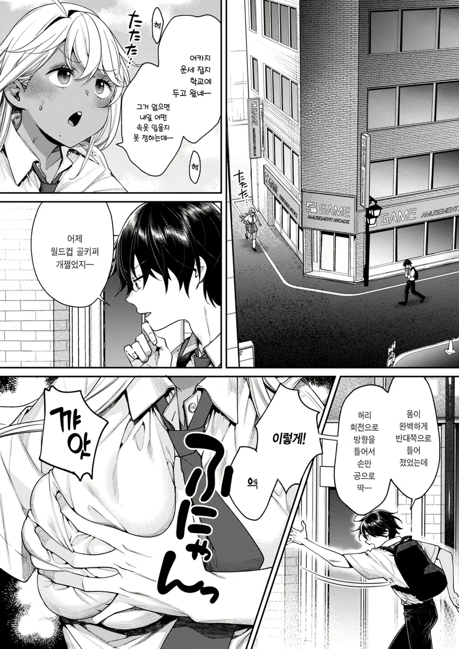 manga_3073651_003.webp