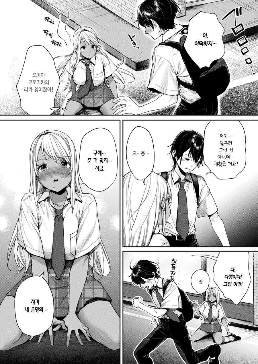 manga_3073651_005.webp