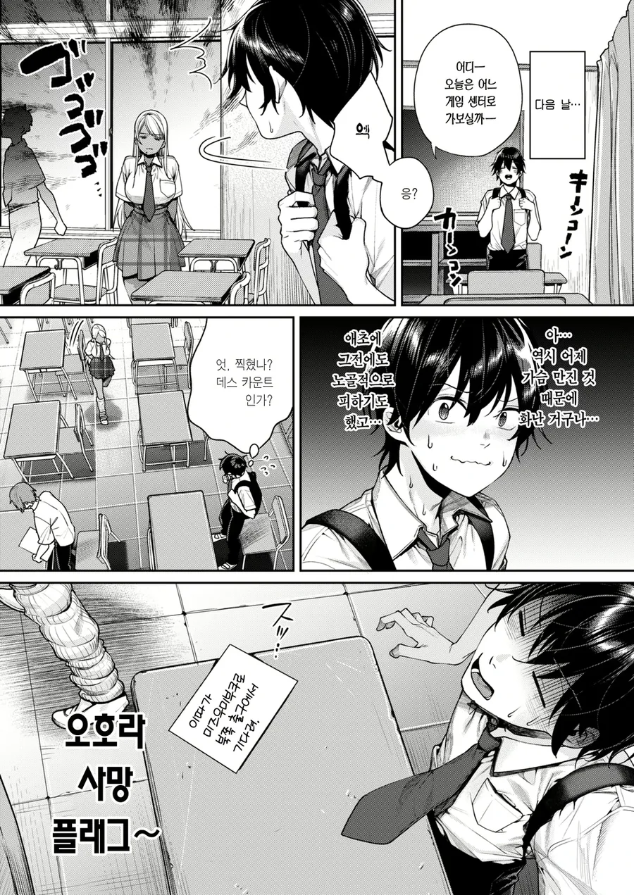 manga_3073651_006.webp