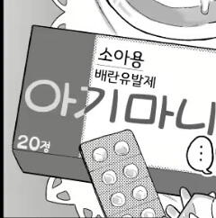 manga_3076225_001.webp