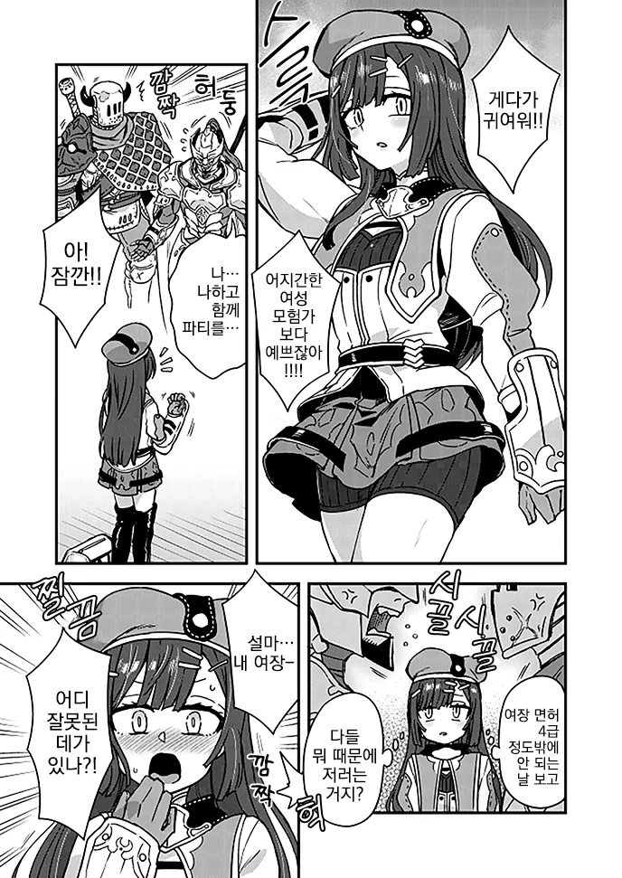 manga_3088877_002.webp