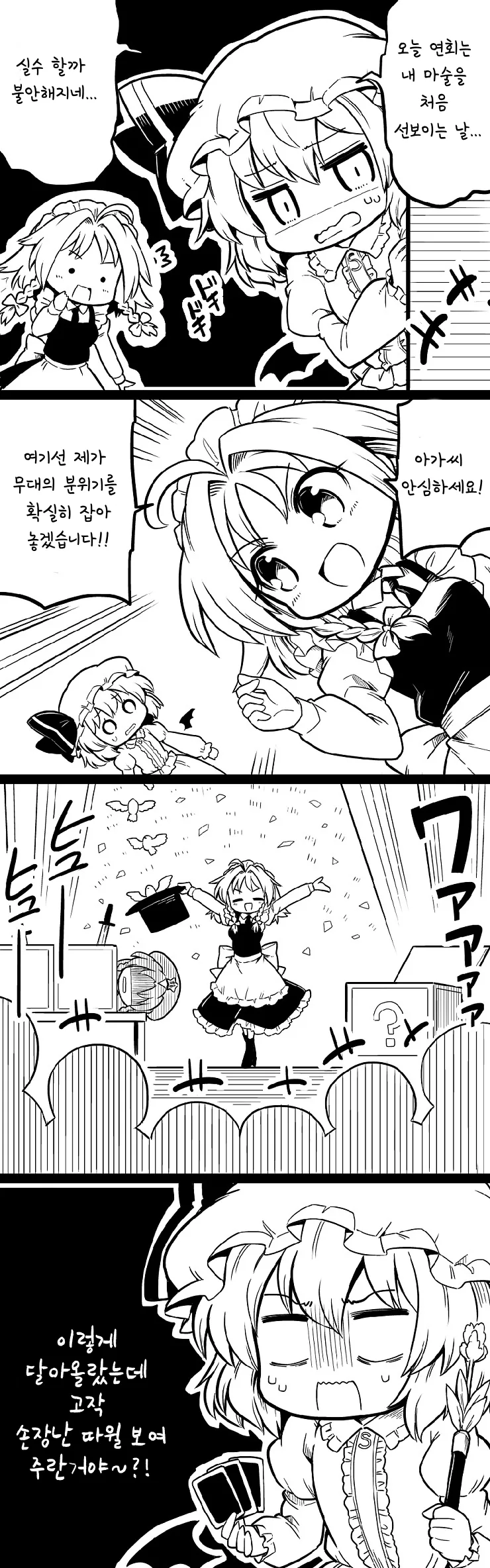 manga_309709_001.webp