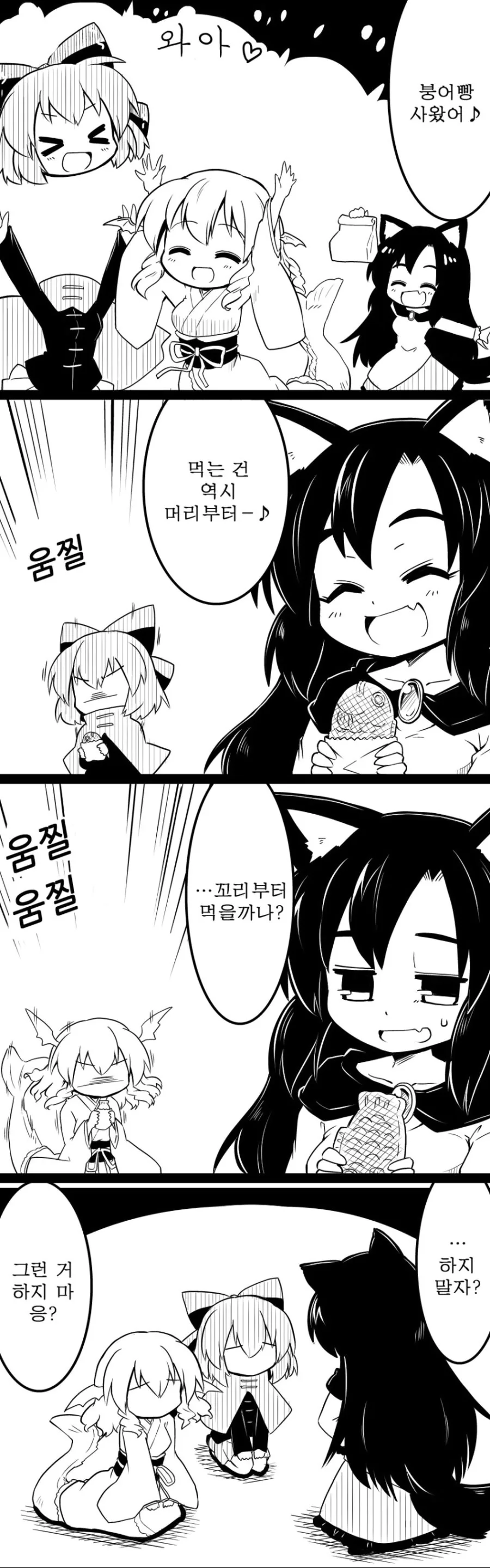 manga_309709_002.webp