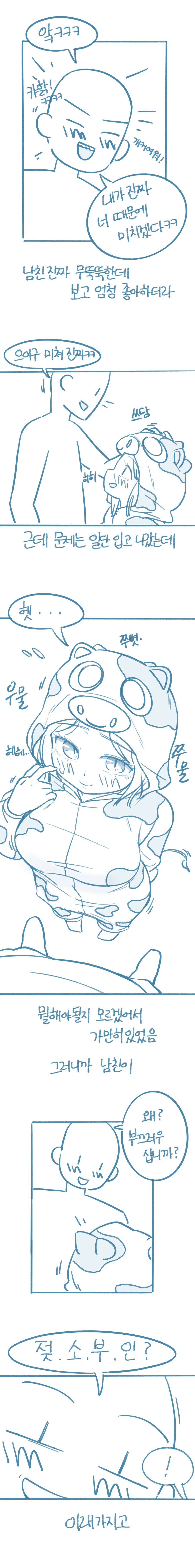 manga_3188925_002.webp