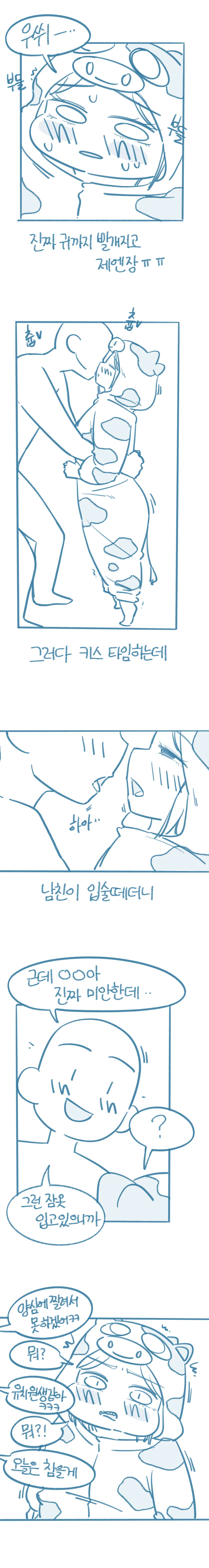 manga_3188925_003.webp