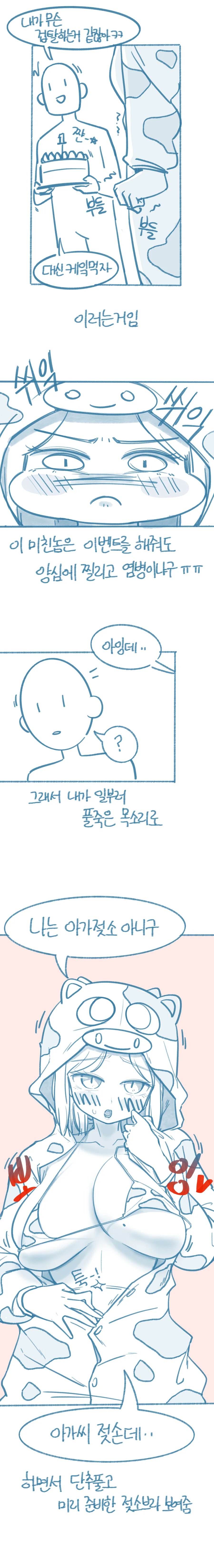 manga_3188925_004.webp