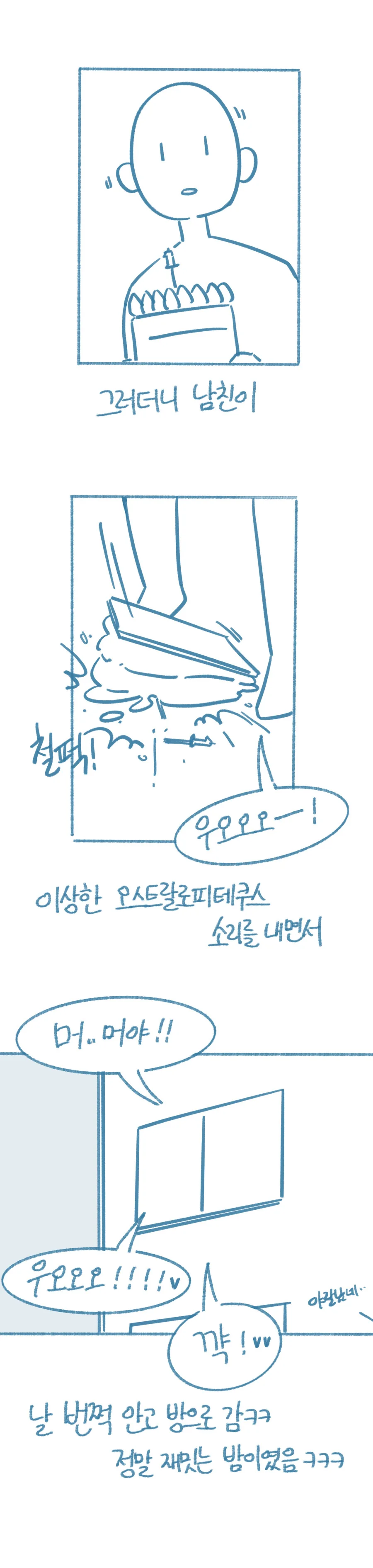 manga_3188925_005.webp