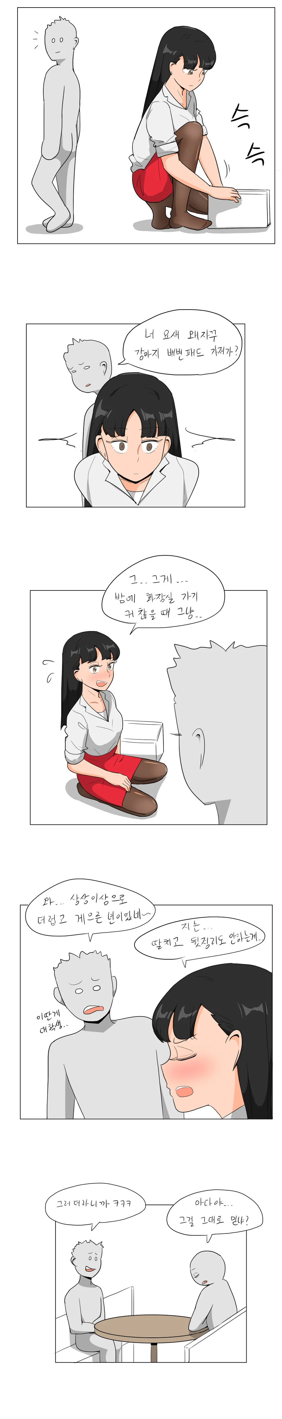 manga_3283794_001.webp
