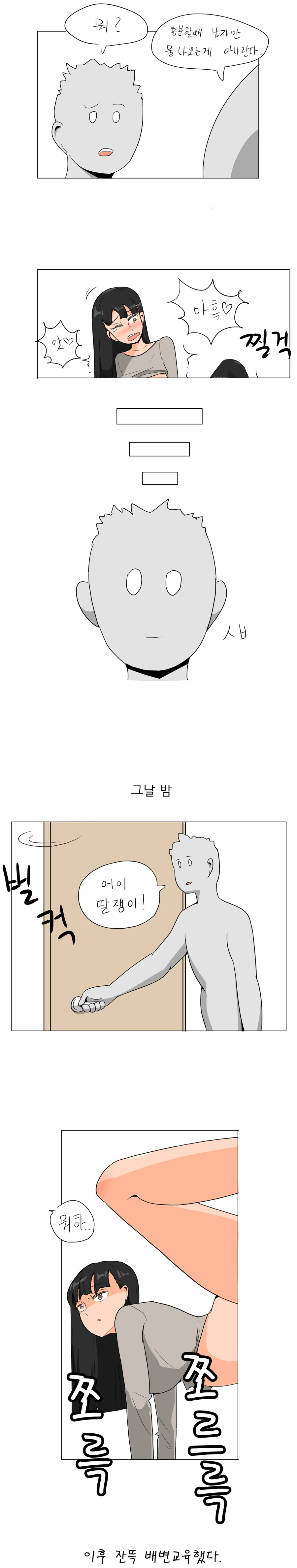 manga_3283794_002.webp