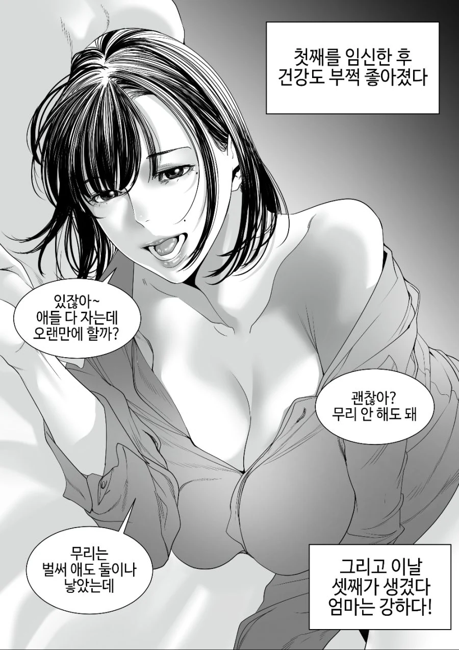 manga_3353231_006.webp