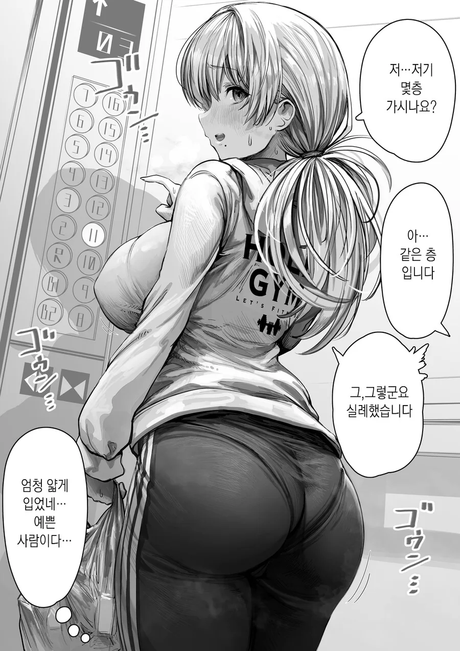 manga_3355832_001.webp