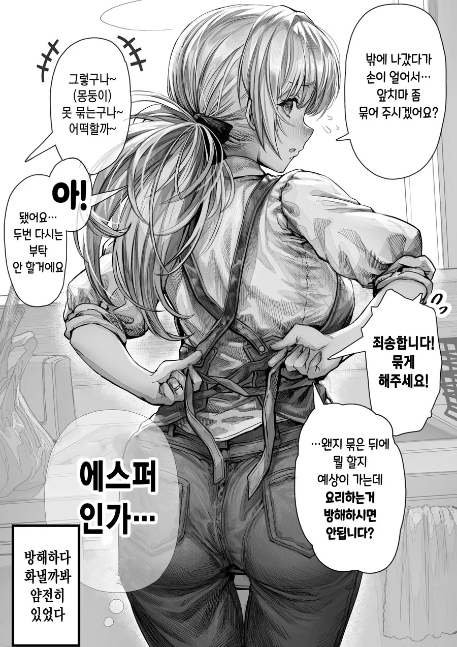 manga_3355832_005.webp