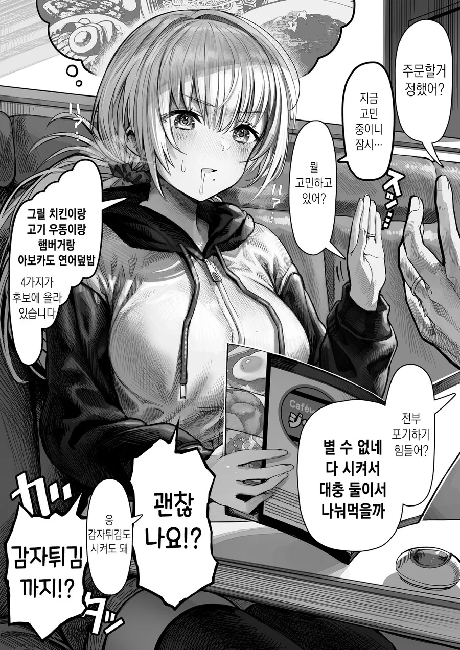 manga_3355832_006.webp