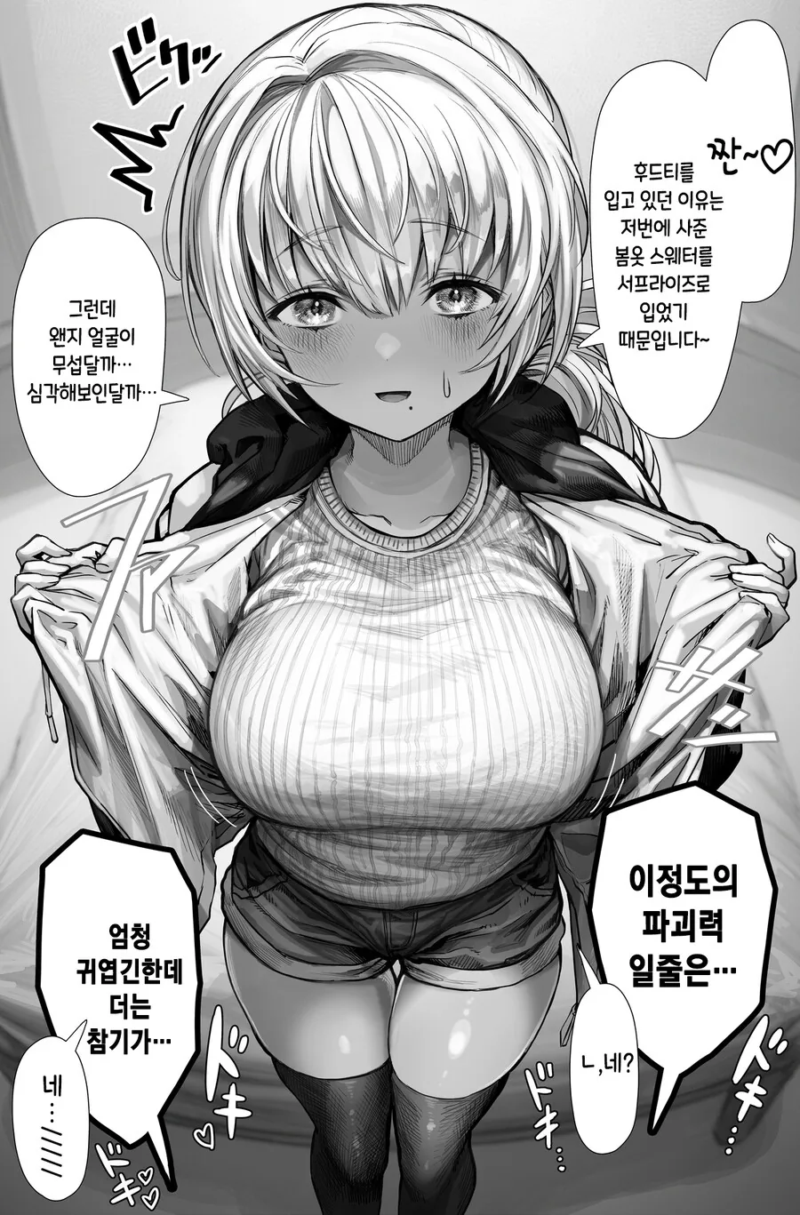 manga_3355832_007.webp