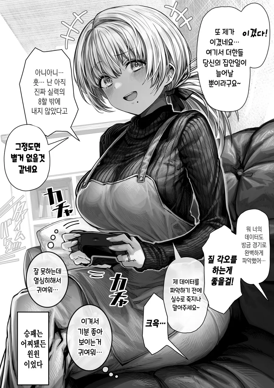 manga_3355832_009.webp